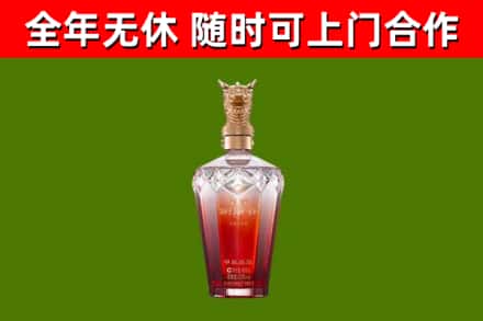 卡若区烟酒回收皇家剑南春龙年.jpg