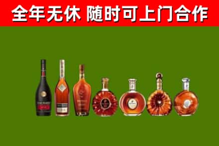 卡若区回收洋酒