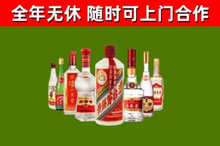 卡若区烟酒回收八大名酒.jpg