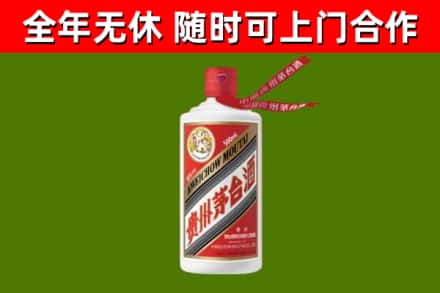 卡若区烟酒回收飞天茅台酒.jpg