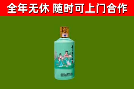 卡若区烟酒回收24节气茅台酒.jpg
