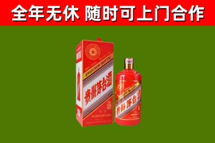 卡若区烟酒回收生肖茅台酒瓶.jpg
