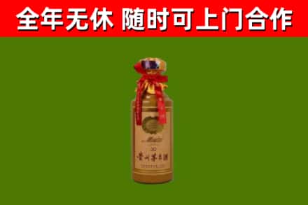 卡若区回收30年茅台酒