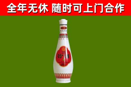 卡若区烟酒回收瓷瓶汾酒.jpg