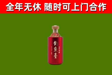 卡若区烟酒回收钓鱼台.jpg