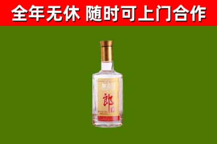 卡若区烟酒回收光瓶郎酒.jpg