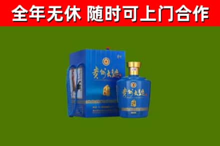 卡若区烟酒回收贵州大曲.jpg