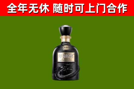 卡若区烟酒回收古20酒.jpg