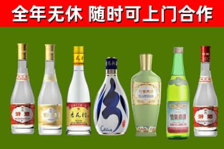 卡若区烟酒回收汾酒系列.jpg