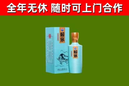 卡若区烟酒回收纪念赖茅.jpg