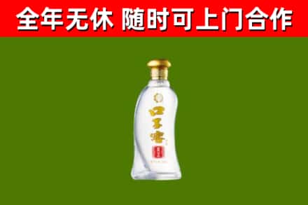卡若区烟酒回收口子窖.jpg