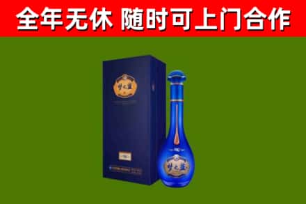 卡若区烟酒回收老梦之蓝酒.jpg