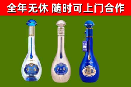 卡若区烟酒回收梦之蓝系列.jpg