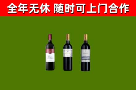 卡若区烟酒回收拉菲红酒.jpg