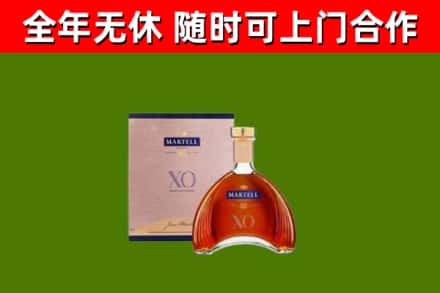 卡若区烟酒回收马爹利洋酒.jpg