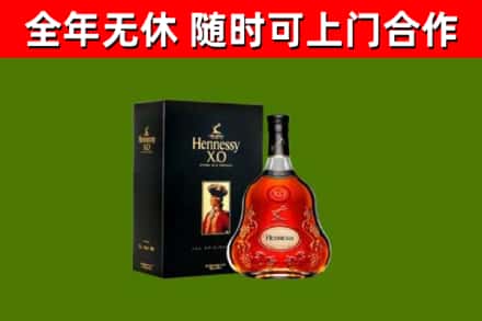 卡若区烟酒回收轩尼诗XO.jpg