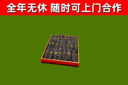 卡若区烟酒回收海参.jpg
