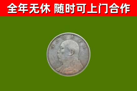 卡若区烟酒回收袁大头.jpg